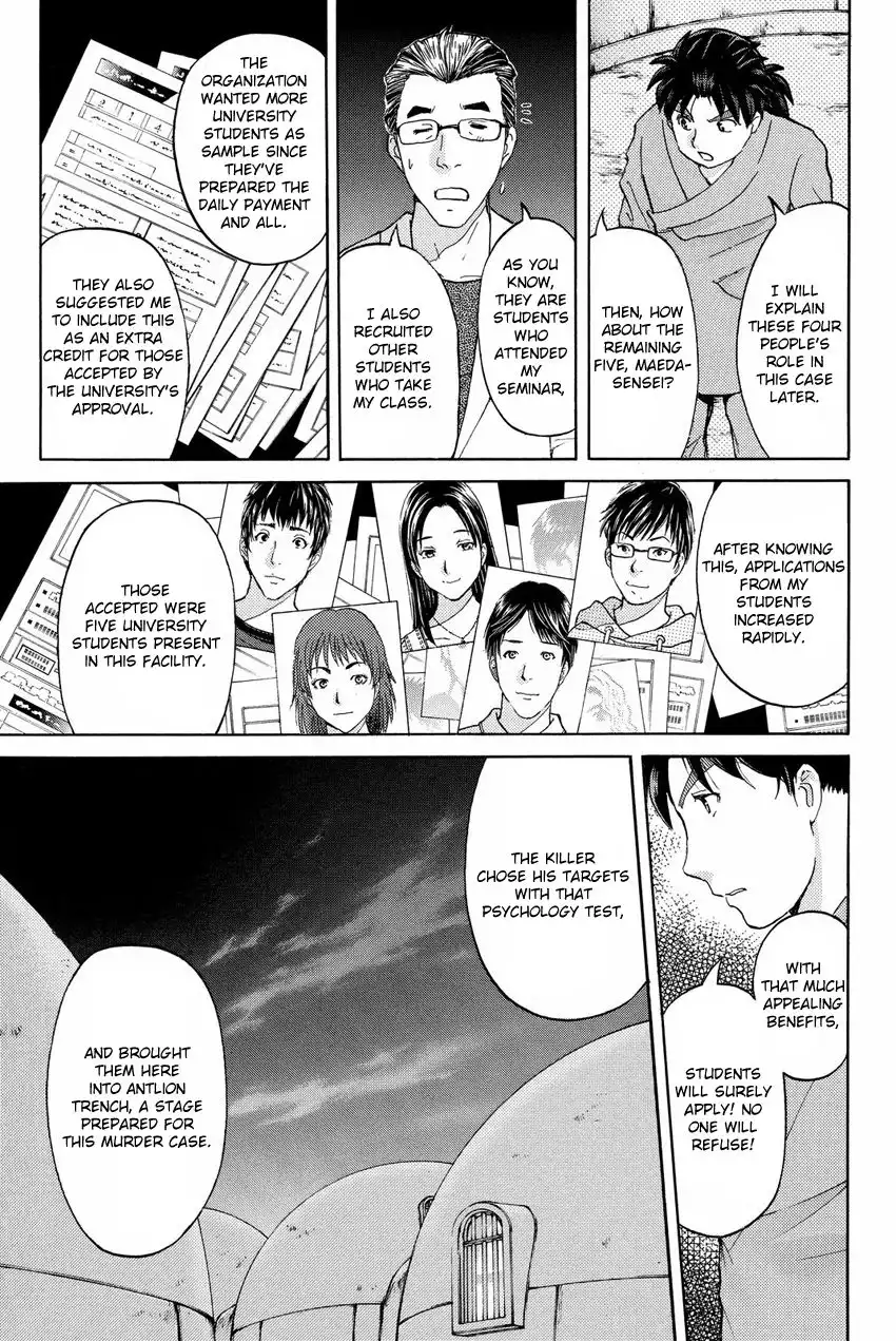 Kindaichi Shounen no Jikenbo R Chapter 46 7